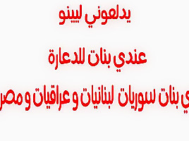 Algerian step mom 4