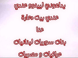 Arabic Sex In Egypt 1