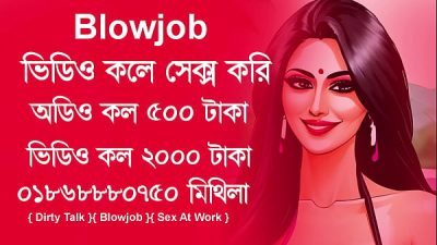 Bangladeshi Blowjob Sex Story Mithila Imo Sex Bd