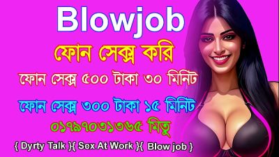 Bangladeshi Sex Girls Audio Story