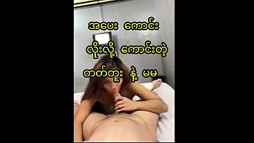 Fucking A Beautiful Asian Sexy Lady With Tattoos Real