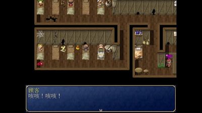 HGame-Shera and the Three Treasures-14~The owner of the hotel let me stay for free! Actually just wanted to have sex with me!