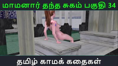 Tamil Audio Sex Story Tamil Kama Kathai Maamanaar