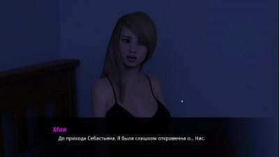 Проходження гри – Літо з Мією 2, Частина 31