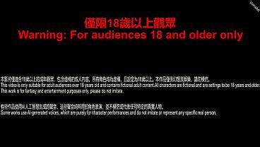 04 [VAM] Zi Yan – Foot Fetish Night (Chinese Subtitles)