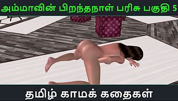 Cartoon Sex Video Of A Beautiful Desi Bhabhi