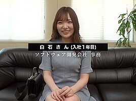 社内不倫を楽しむ桃尻OL941wwwwwwwwwwwwww