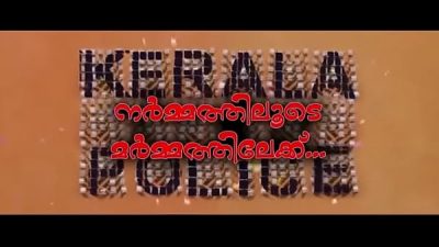 mallu
