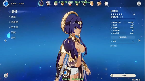 Genshin Impact Hexi Wang Modded Candace Impending